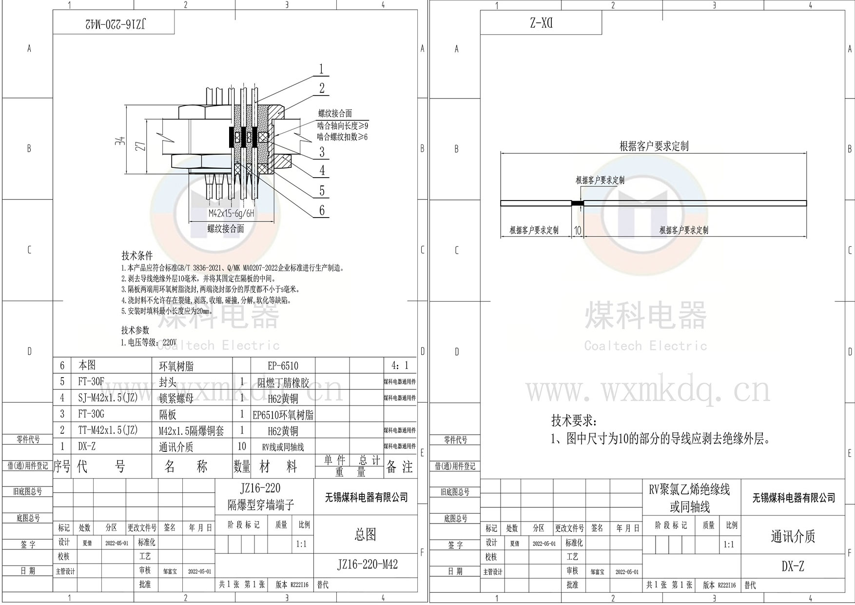 组合1.jpg