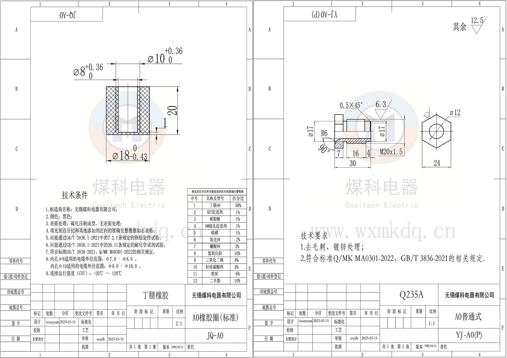 两张图纸拼合.jpg