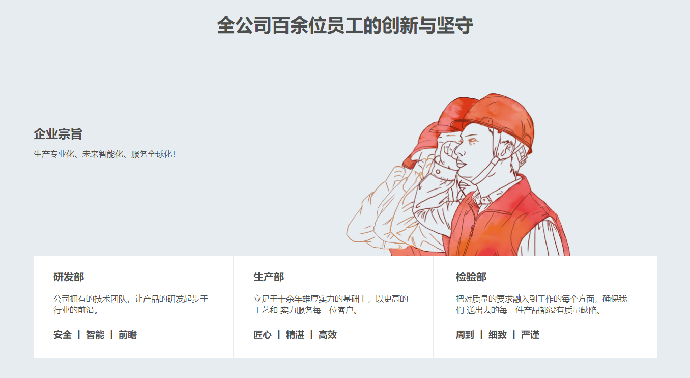 无锡煤科电器有限公司.png