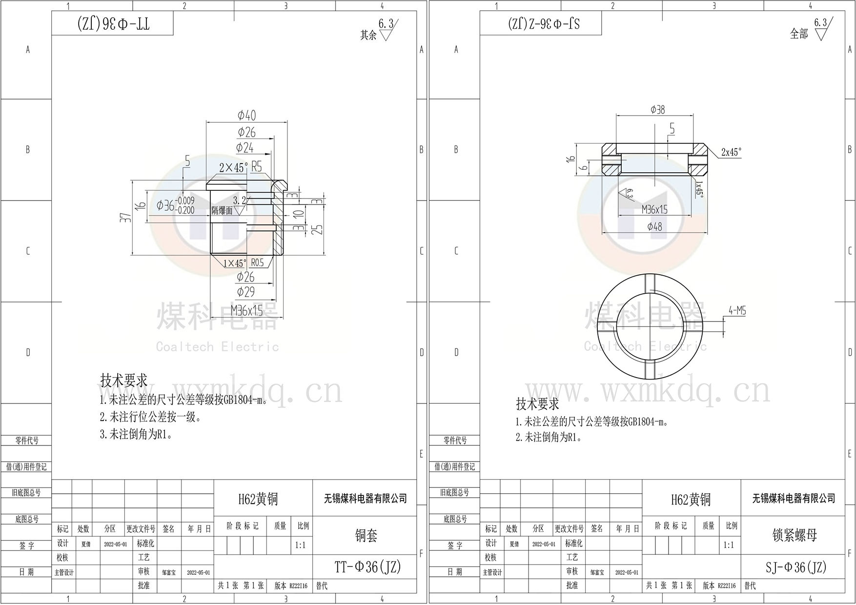 两张图纸拼合.jpg