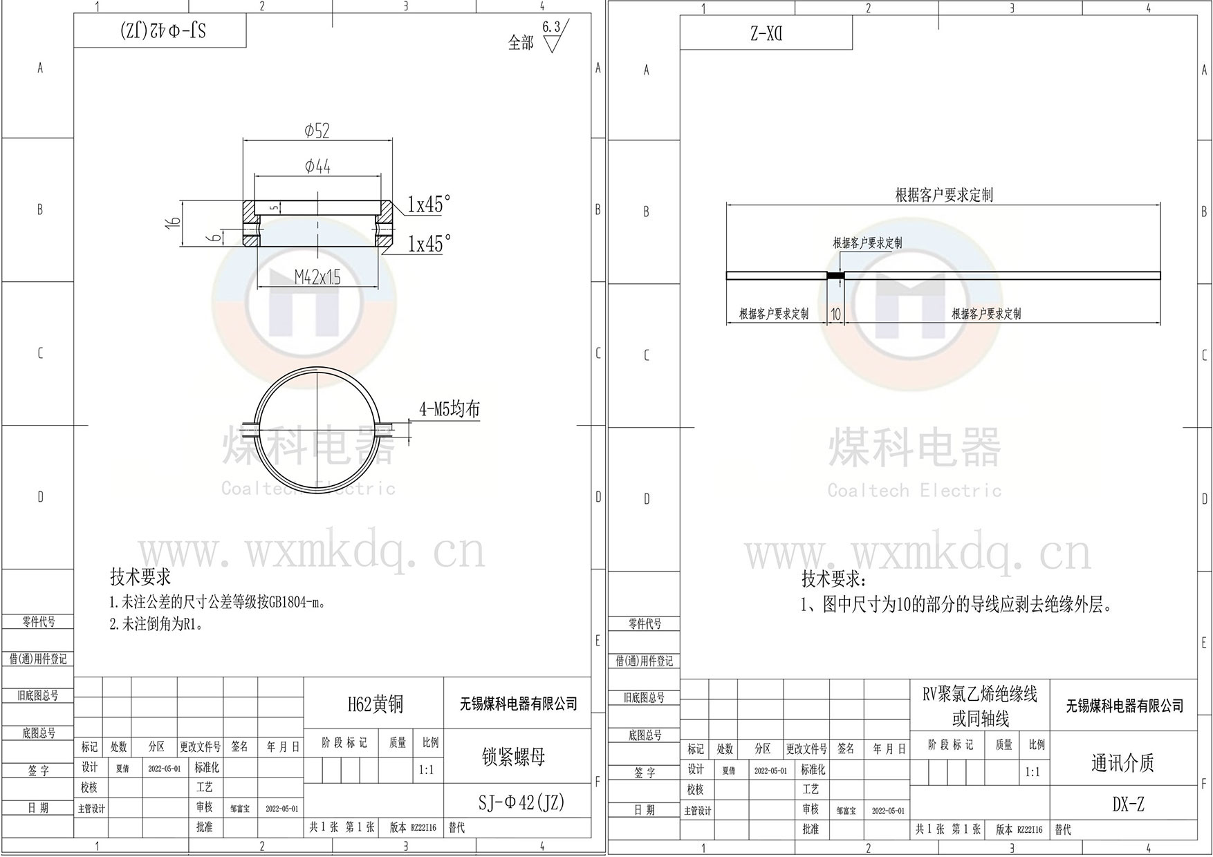 两张图纸拼合.jpg