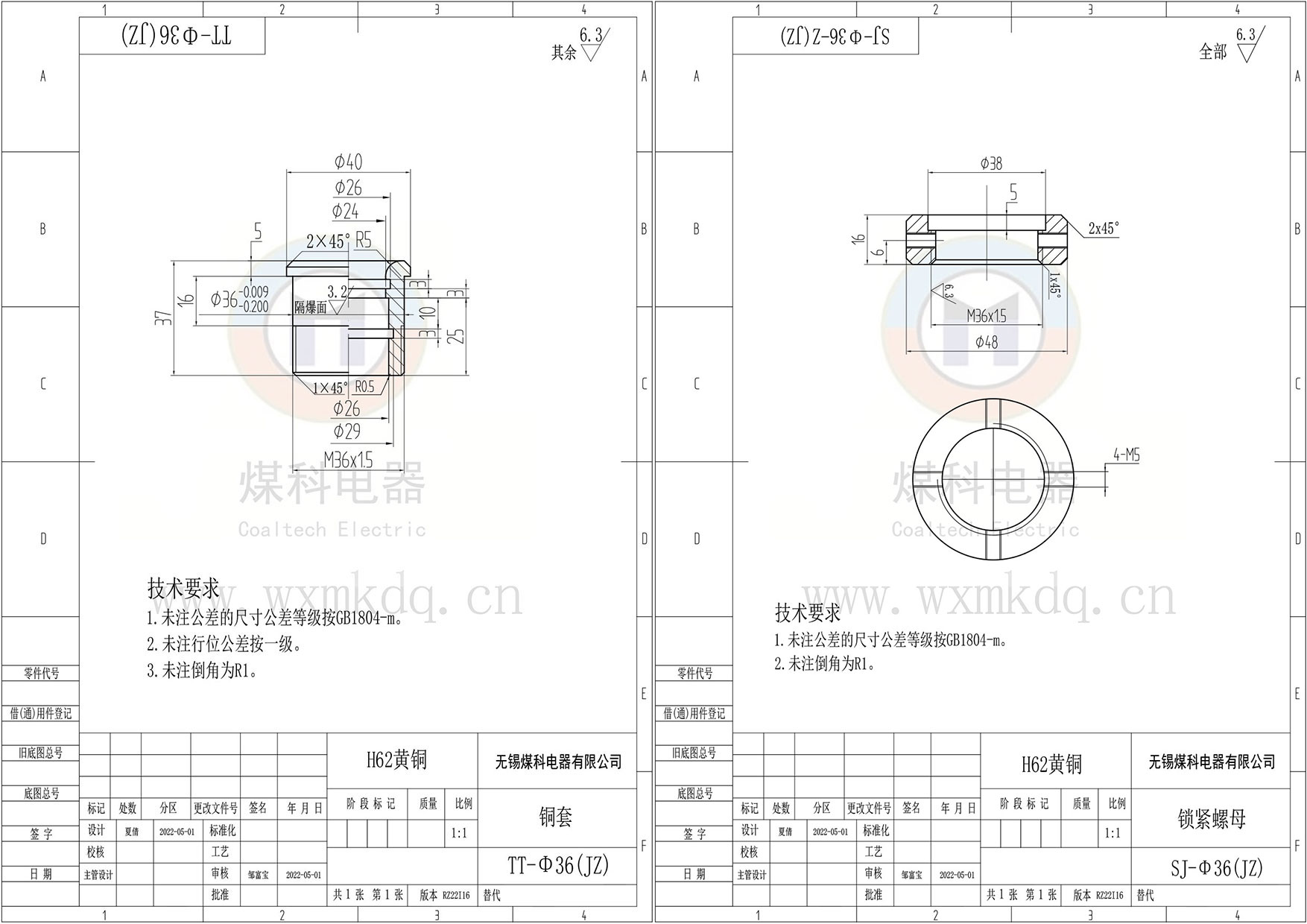 两张图纸拼合.jpg