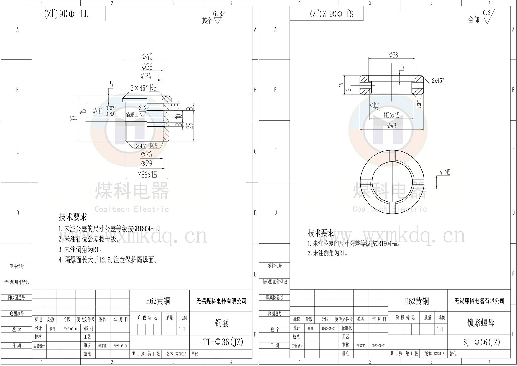 两张图纸拼合.jpg
