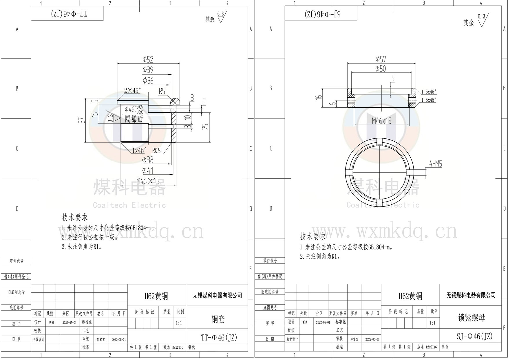 两张图纸拼合.jpg