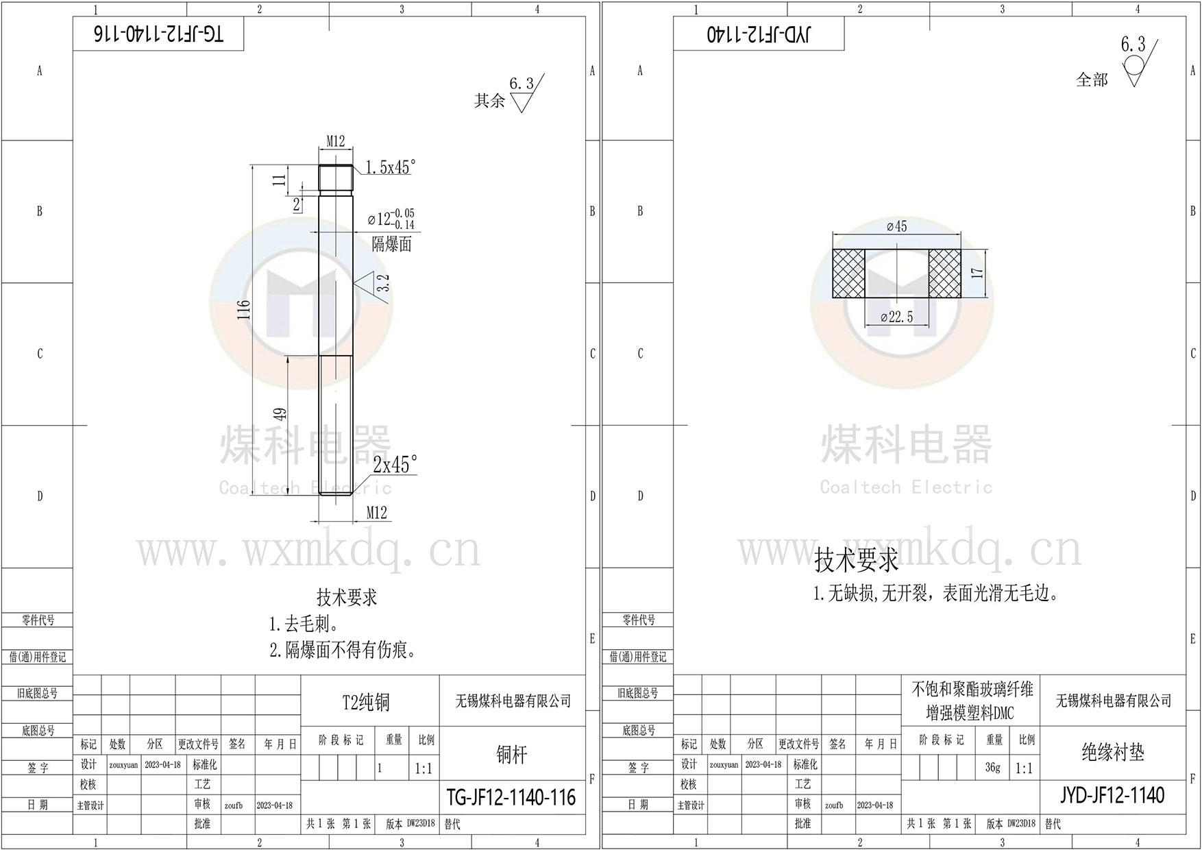 组合2.jpg