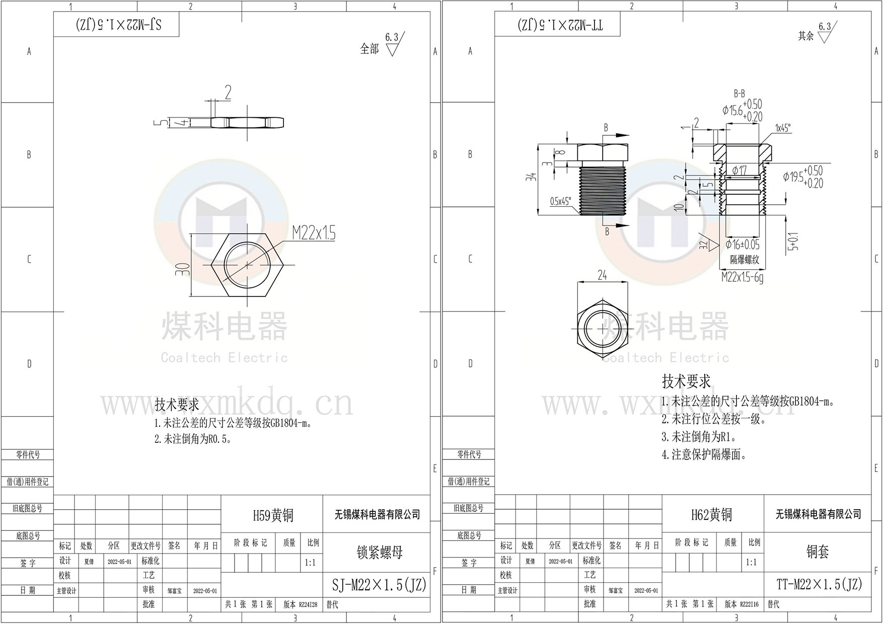 锁紧螺母更改后组合.jpg