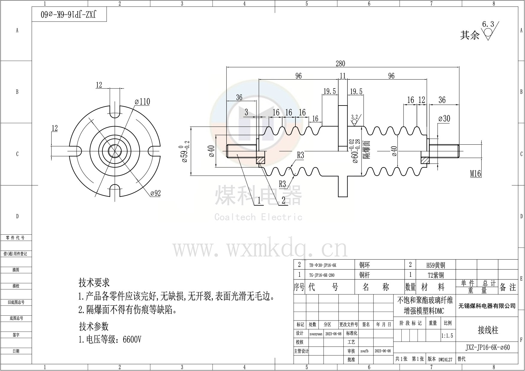 JP16-6K-Φ60接线柱.jpg