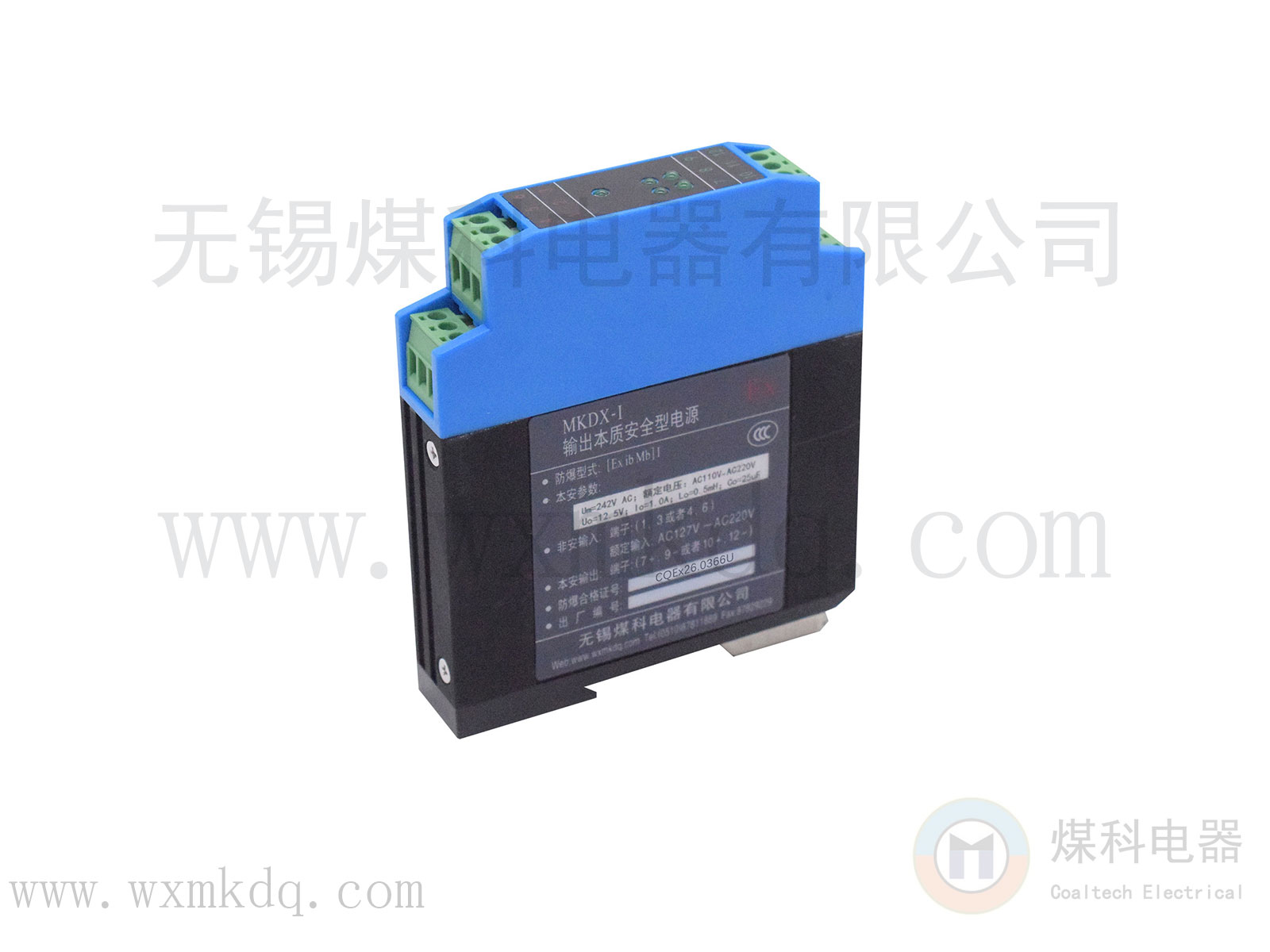 26年MKDX-I-网页图.jpg