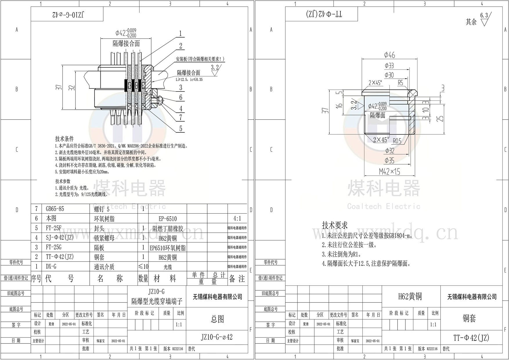 组合1.jpg