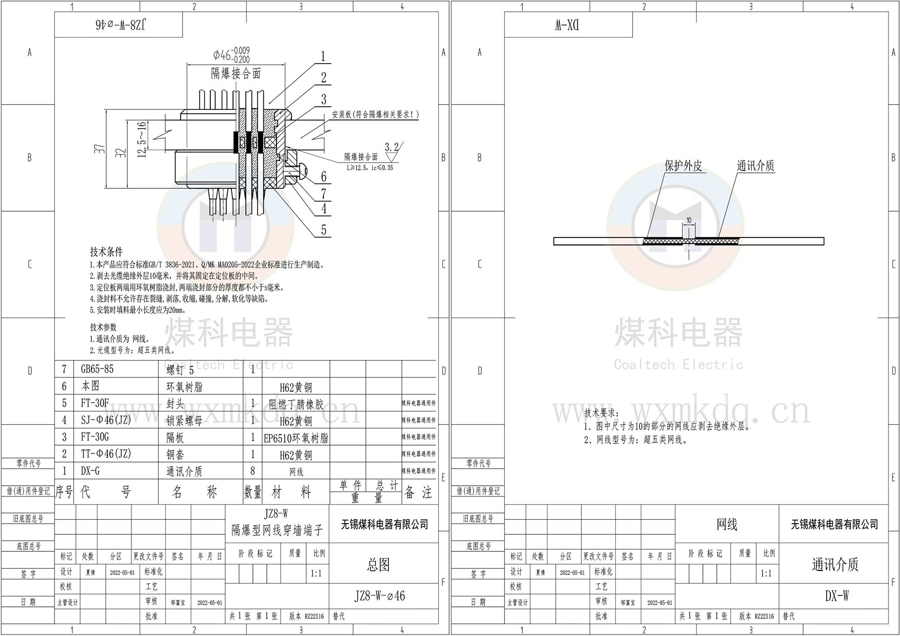 组合1.jpg